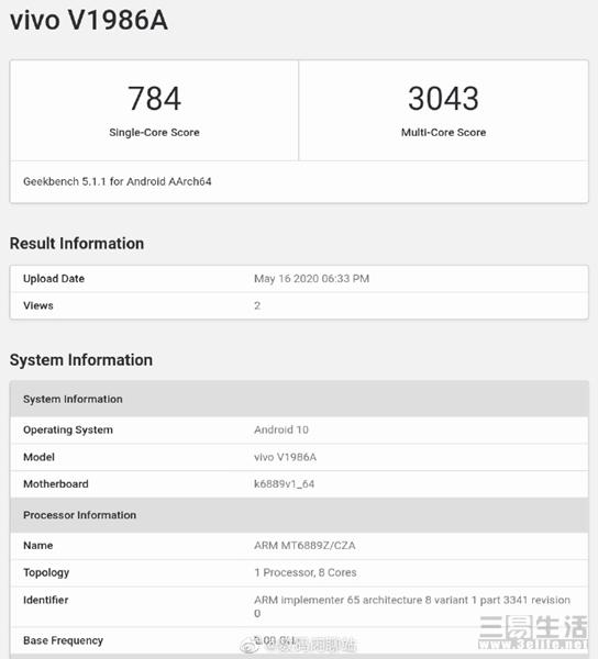 iQOO Z1确认将支持5G双卡双待，测试成绩曝光