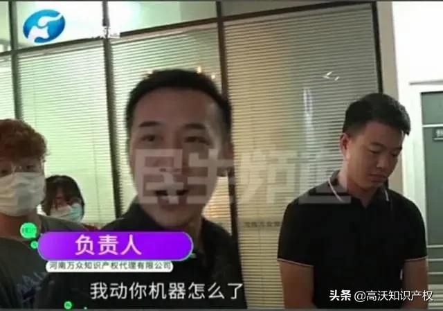 注册商标有特权？警惕商标代理骗局