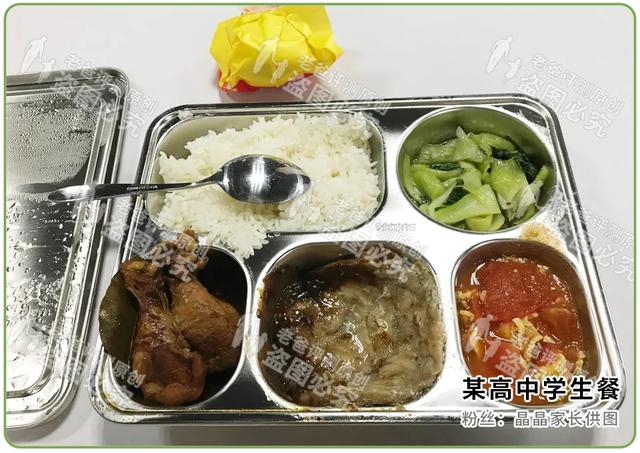 采访几位家长，发现孩子在校吃的学生餐竟是这样的