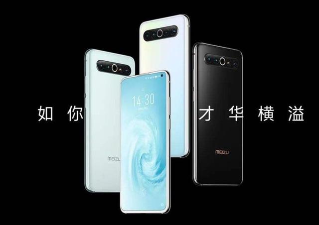 华为保时捷太弱了，魅族17推出全新联名手机，跟