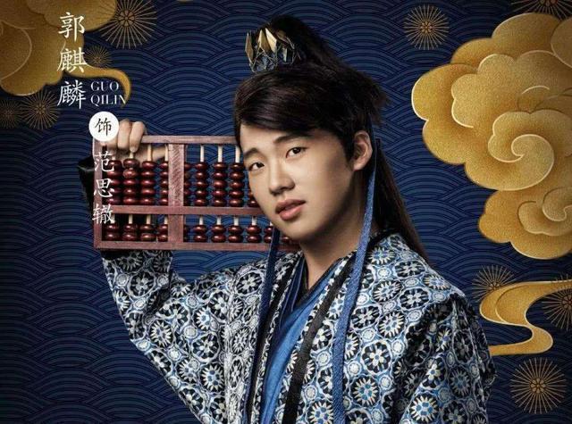 成立25年，德云社全面发展，郭麒麟终究变成了“德云一哥”