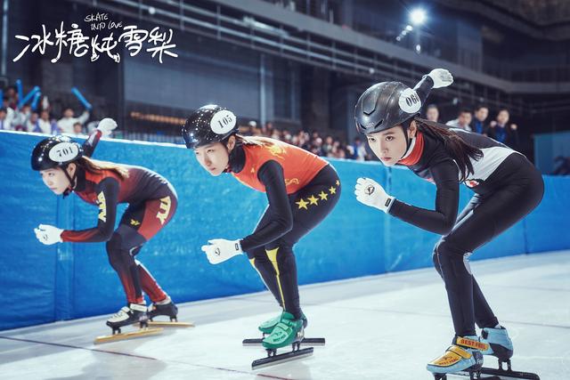 大热剧《冰糖炖雪梨》登陆央八，高燃青春破次元绽放