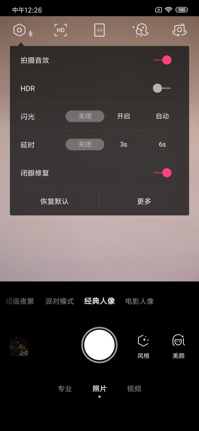 小米CC9美图定制版评测：为了它 我找来一群小仙女实力出镜