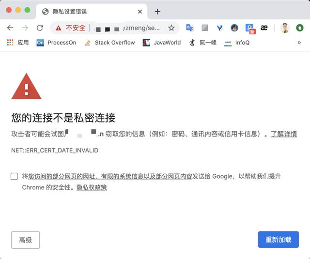公司网站的 HTTPS 过期了，可把老板急坏了