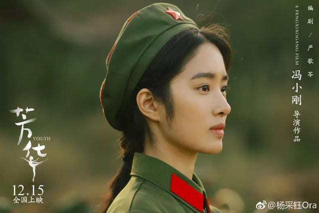 女星“男友义父”哪家强，成人典礼告诉你！