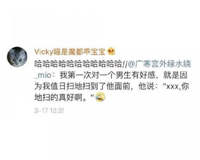 暗恋，是青春最美丽的回忆