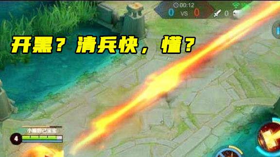 王者荣耀低端局最致命的问题，不会带节奏不算啥，克服后胜率飙升