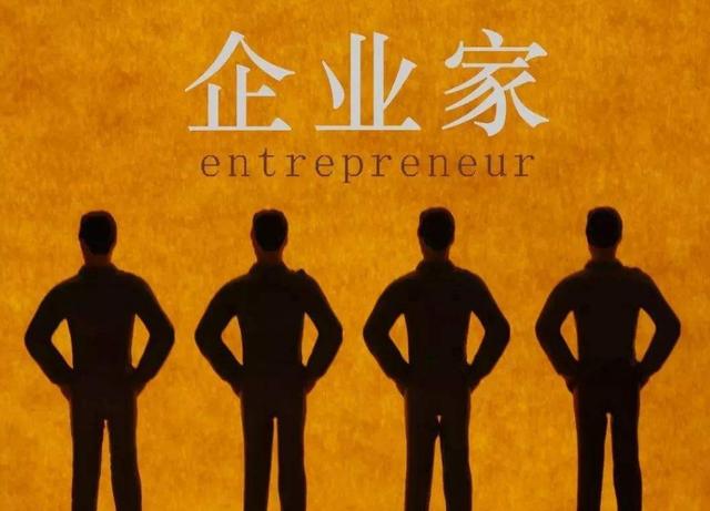 中国最牛的3位企业家，2位改变生活，1位改变世