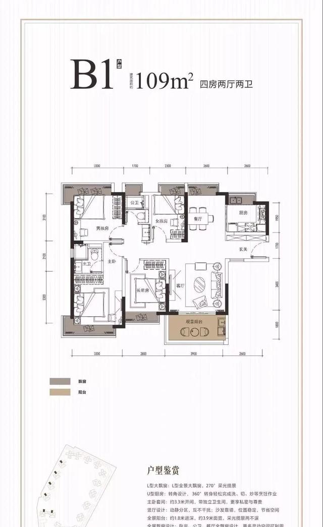 碧桂园最高端产品系？松湖天钻借势松山湖，价格已逼近光明