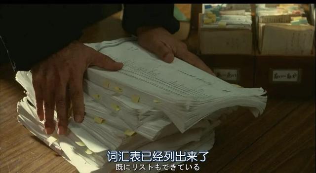 在这个年轻人厌恶工作的时代，这部电影还在讲