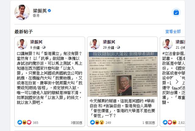 周庭“故意”认罪，香港国安法首名被告不准保释丨香港一日