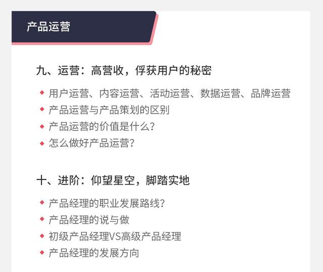 面试了200个产品岗位以后，我总结了这些经验