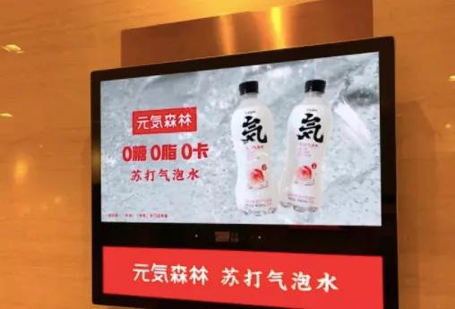 涉嫌违法、诱导消费、欺骗消费者，元气森林还能狂奔多久？