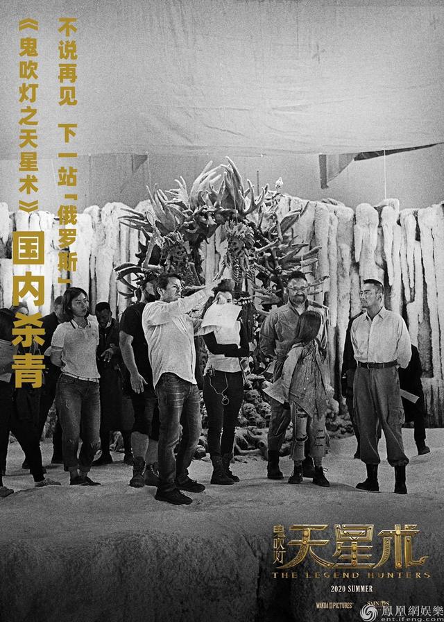 《鬼吹灯天星术》史上最强阵容张涵予、姜武、卢靖姗，未映先火？