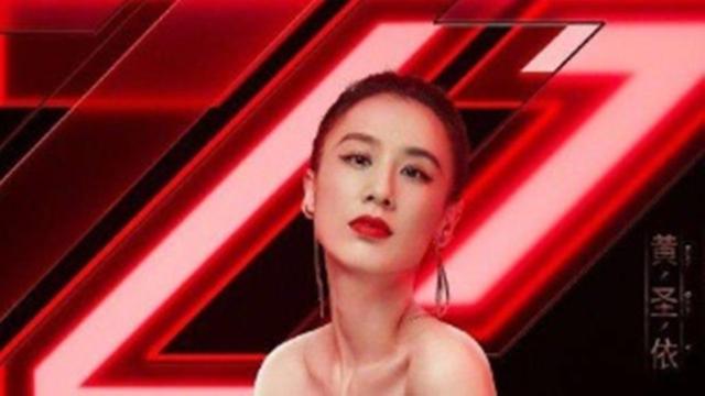 大V爆《乘风破浪的姐姐》第四次公演淘汰名单，