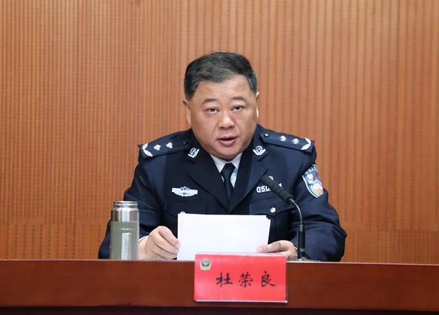 市委巡察组召开巡察全市公安系统工作动员会