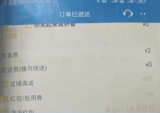 江苏名牌大学生偷外卖成瘾，两月偷数十次被刑拘，家中三兄妹为供他读书辍学