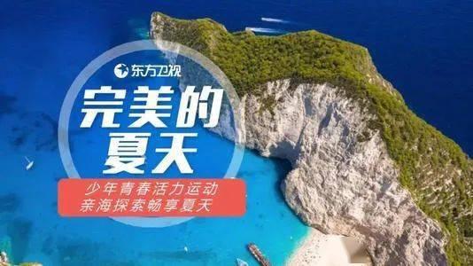 7月综艺：王牌网综各归位，待播台综生活流丨鲜闻