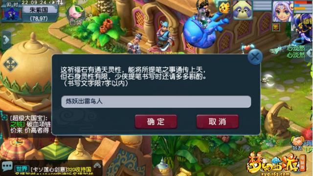 梦幻西游：合宠双特殊雷鸟人，过程笑哭，结局为何想笑？