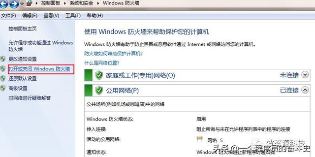 云取证实战之滴滴云端数据初探
