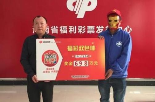 彩票中奖，百万奖金如何到手？彩票铺：用几元