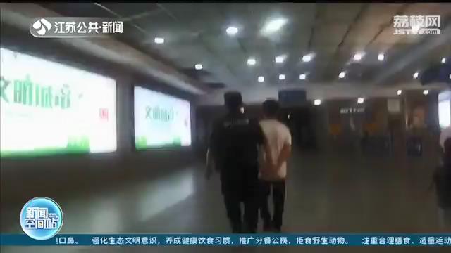 吸金3000万传销头目为躲避警察追捕 一年多一直这样坐火车