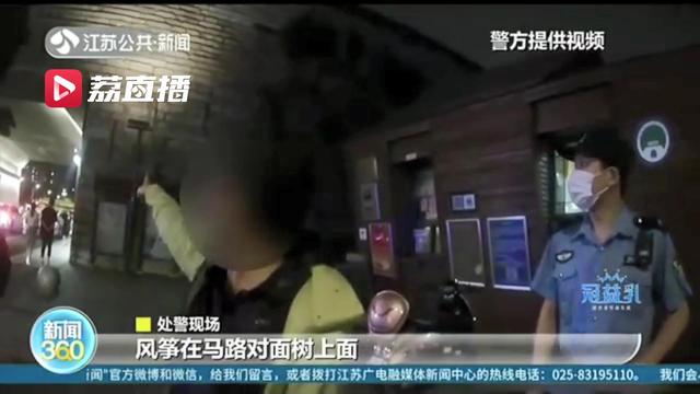 危险！放风筝失控，300多米长风筝线悬空