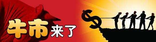 中国股市，牛市到底什么时候来？我整整读了十