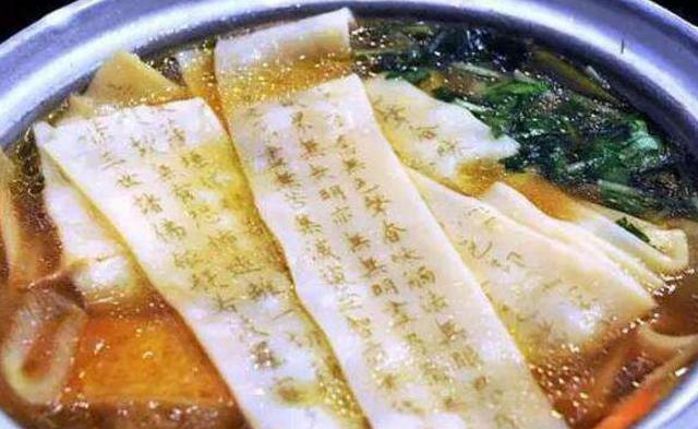 网红“带字面条”58元一碗！为何却没人嫌贵？看到制作过程闭嘴了