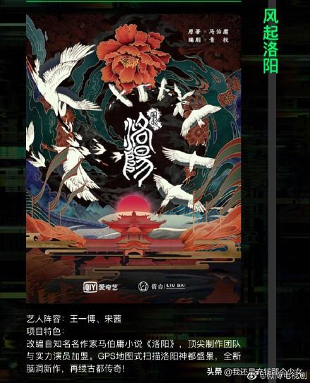 盤點(diǎn)即將上線的電視劇，有沒有你關(guān)注的呢？最后一部堪稱經(jīng)典之作