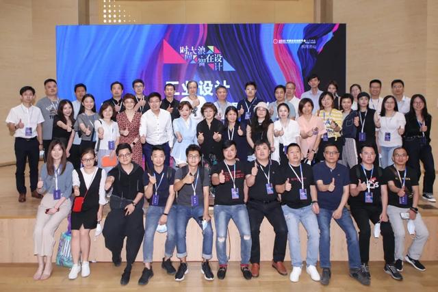 以创新护航纺织行业工业设计 | 2020年工业设计与知识产权保护专题研修班于深圳