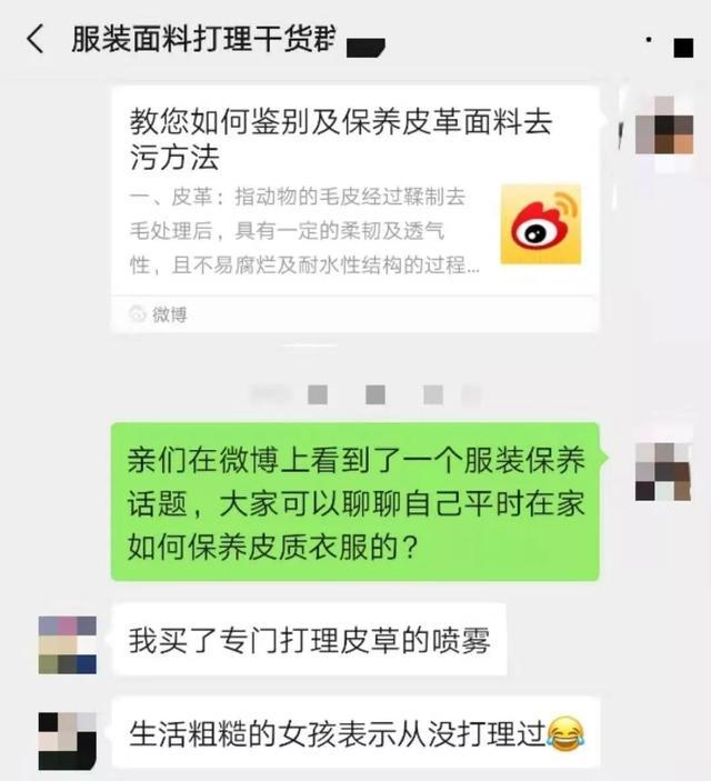 我发红包都没人领，她在社群卖衣服，竟1天卖10万？