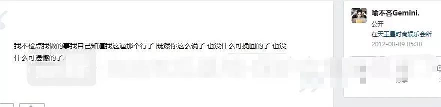 《青你2》遇新危機(jī)，TOP選手喻言不雅言論被扒，網(wǎng)友要求其退賽