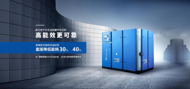 深圳無油空壓機真的無油？事實為你證明