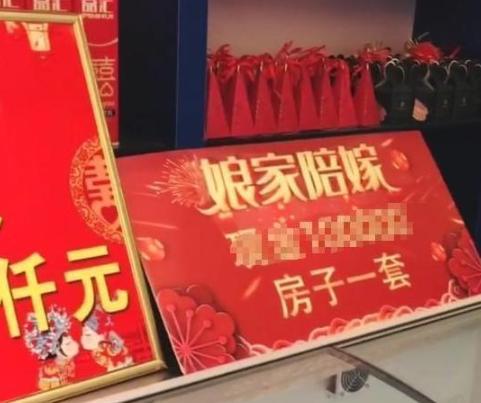 房子不是陪嫁嗎，咋還寫你爸媽的名？兒媳回懟：婆婆頓時無話可說