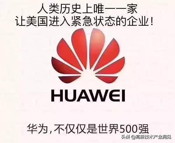 贸易“铁幕”之外，美国为了阻止中国崛起又拉起了“科技铁幕”