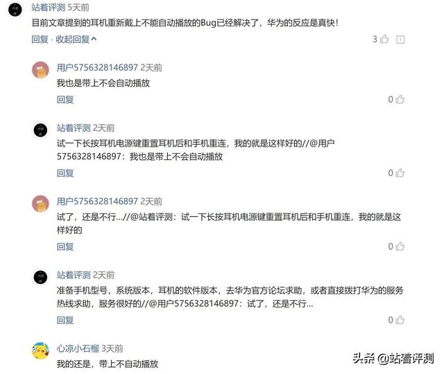 华为P40：让人爱得一般，恨得咬牙切齿