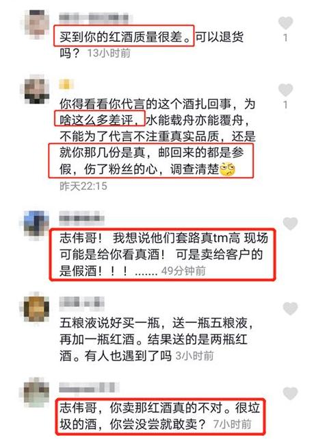 又一明星直播翻车，5小时带货1400万，却被网友看破卖假货