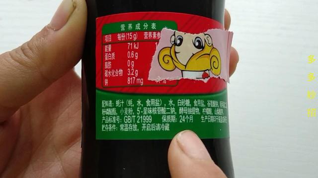 经常吃蚝油，你知道蚝油是什么做的吗？很多人