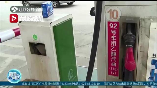 听信老乡的话，男子用塑料桶加汽油想带点回去