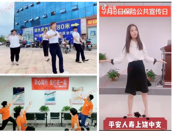 平安人寿江西分公司开展2020年7.8保险公众宣传日系列活动