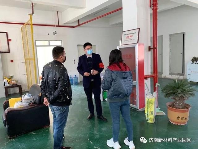 【部门动态】投资促进局：积极开展境外入济人员疫情防控工作