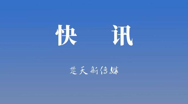 國家市場監管總局：擬禁止這五類食品相關產品生產和銷售