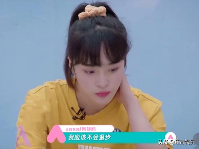 《创造营》选手们互撕不妥协，是赛制问题还是选手原因？