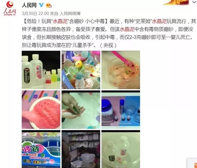 1克即中毒！很多人爱吃的烧仙草竟添加了这东西