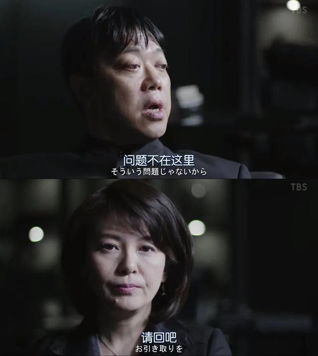 不愧是顶级的职场日剧，太让人上瘾了