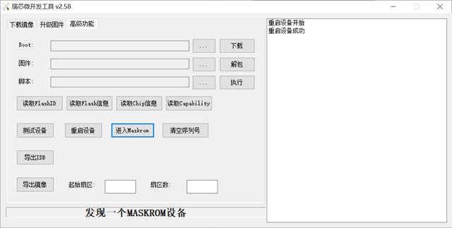 为了4TB硬盘上车联想粒子云—开箱、拆解、刷机、体验