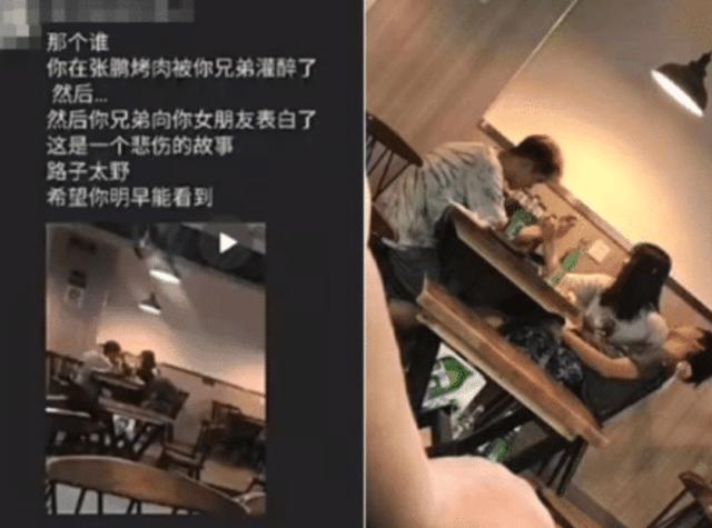 不会喝酒还敢恋爱？男子醉倒了，下一秒女友和好友就吻上