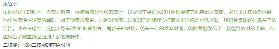 王者荣耀：体验服调整优化，伽罗又被刀，香香算削弱还是加强？