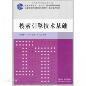 SEO入门书籍推荐：从入门到精通，新人必看的3本书